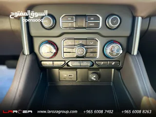  20 تاهو سكنتشر 2023 زيرو