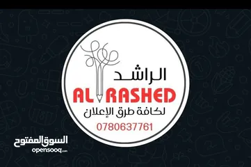  6 عفش بيت كامل للبيع