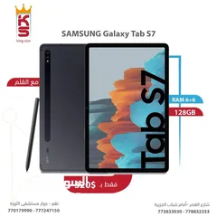  1 Samsung tab s7
