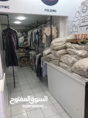  3 محل دراي كلين + مخيطة