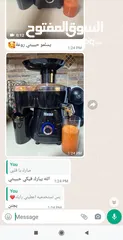  9 خلاط ست البيت 10 في 1 ماركة يونيفيرسال    خلاط متعدد الوظائف من ماركة Universal العالميه. 1* 10