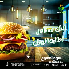  8 مصممة إعلانات دعاية وتسويق لمتاجر عدة بتصميمات جميلة ومميزة باحترافية
