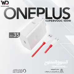  1 Oneplus 100W SuperVooc Power شاحن ون بلس 100 واط