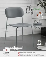  6 عرض خاص والفترة محدودة كرسي عظم  حصريا لدى مفروشات إميل