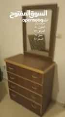  10 منجرة ابو ركان