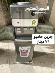  3 كولر مي حامي بارد