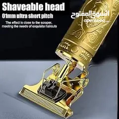  7 ماكينة الحلاقة الجمجمة الاصلية كل المقاسات