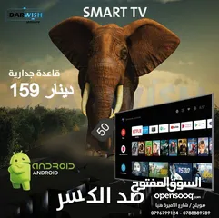  1 شاشة 32 فل hd كفالة سنة