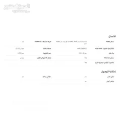  22 شاشه سامسونج 50 بوصه بسعر التكلفه 2025 وجميع الاحجام