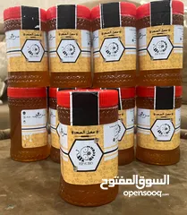 2 بيع العسل الحر المغربي من أجواد انواع العسل في المغرب