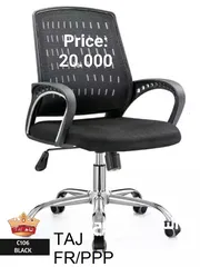  4 Office Chair