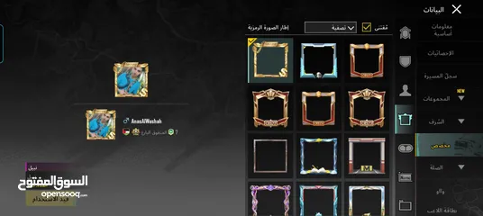  5 حساب ببجي للبيع 13