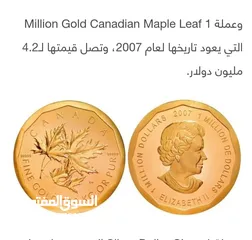  3 عملات نقدية قيمة تذيد قيمتها ( 25%كل عام )