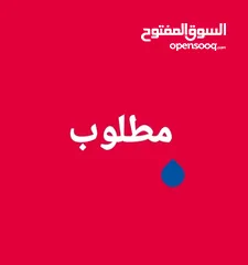  1 مطلووب ثنيان اوزان ثقيلة عدد 4