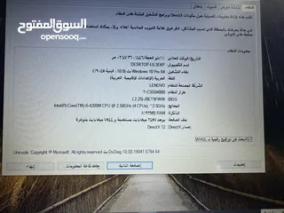  4 لابتوب لينوفو ثينك باد i5 رام 8 جيجا سعرر حررق