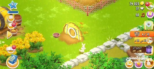  4 بيع حساب Hay Dayمستوى41