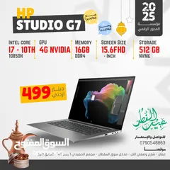  1 HP STUDIO G7 / Core i7-10850H