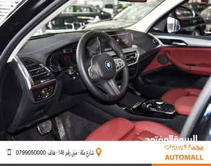  7 BMW الفئة الثالثة iX3 كهربائية بالكامل 2024 BMW iX3 eDrive EV Black Edition