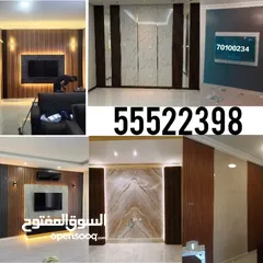  1 Wall Panel decoration