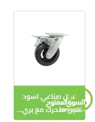  16 عجل عجال ماكينات عرباية