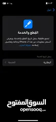  10 يعطيكم العافية اصدقائي موجود حبة 11 برو وكالة
