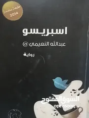  7 كتب مستعمله وجديده للبيع بسعر مناسب لك ومتنوعة