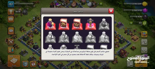  2 حساب كلاش أوف كلانس تاون 14 للبيع بسعر مغري