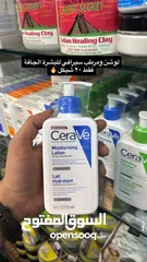  23 كوز متكس بلدنا