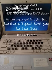  1 لابتوبات للبيع بسعر مغري جداً