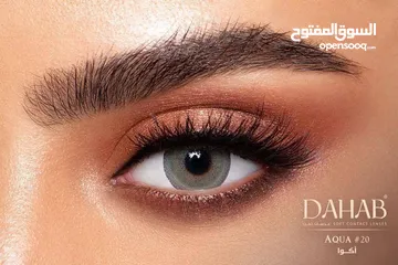  11 عدسة ذهب – لمعة العيون