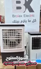  1 المكيف المتنقل الخارق لصيف 2025