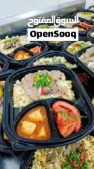  4 كل طبق بمثابة رسالة حب صامتة، وتراثًا ينتقل من جيل لآخر ، وفن يتجسد في كل وجبة