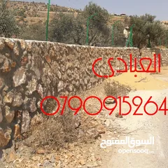  14 تشييك مزارع . استصلاح أراضي . بناء بيوت ريفيه . سناسل .قابيون.ربراب . سياج