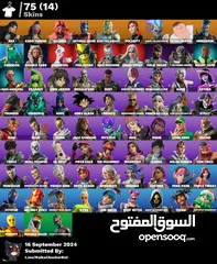 15 حساب فورتنايتتت للبيع اقرا الوصف تحت يوجد اكثر من حساب أسعار ترضي الجميع