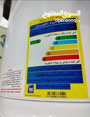  2 سخان كهربا فرش 55لتر كسر زيرو 2700فقط