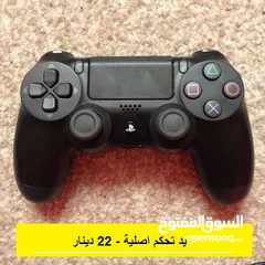  16 العاب بلايستيشن 4 ايادي ممتازة Playstation 4