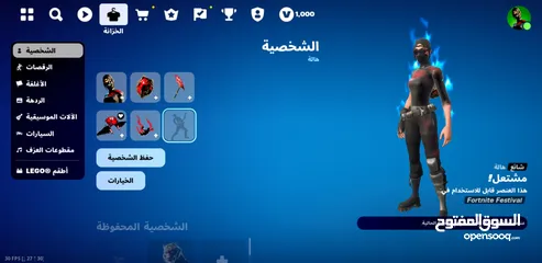  19 للبيع حساب فورت نايت شوف الوصف