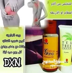  23 البحث عن فرصرحقيقيه من اي مكان في العالم في رياده الاعمال