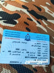  11 تيوتا ايكو 2000