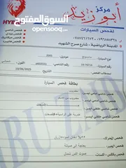  2 نيسان سامسونج