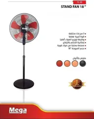  8 مروحة 5 شفرات