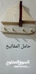  1 حاملات مفاتيح