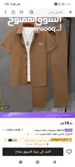  6 منتجات للتسليم الفوري من شي ان