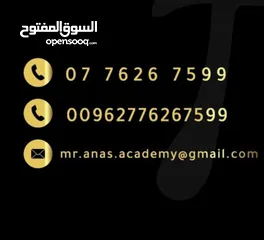  2 مدرس رياضيات لتأسيس و تدريس الرياضيات في جميع المراحل و المناهج