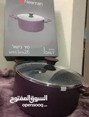 5 طناجر وقلايات - شروة