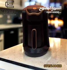  1 ماكينة القهوه التركيه بي ناشونال فقط 15دينار توصيل مجاني داخل عمان ودينا واحد لباقي المحافظات