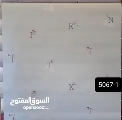  11 ورق جدران كوري فاخر – غيّر جو بيتك بلمسة أنيقة!