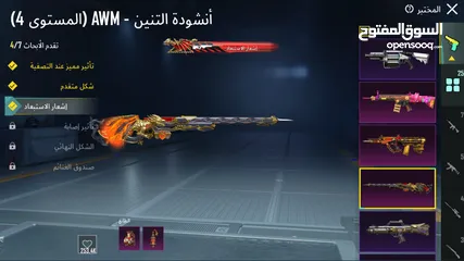  12 حساب ببجي للبيع