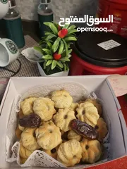  9 عروض كعك العيد واهلا وسهلا في الجمعية