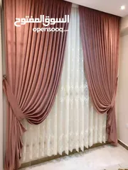  2 Ready made curtains